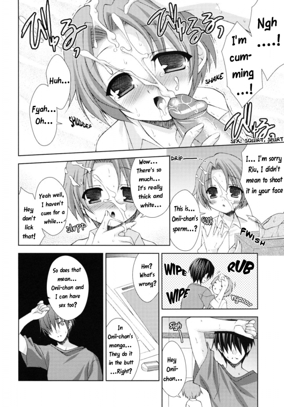 (Sora Narusawa) Eromanga-ka to otōto [ENG] [WarDance]_07