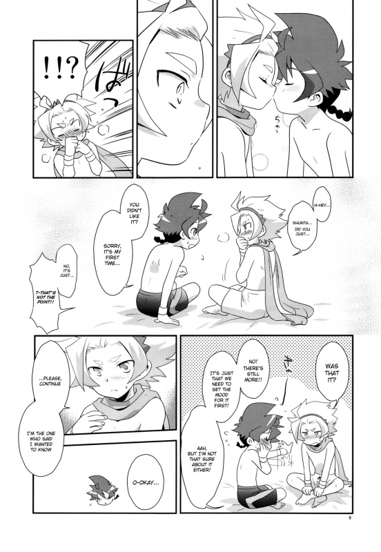 (Soul Battlers 3) [Ad-Hoc (Gonbuto)] Yuusha 2-mei wa Tamesareteiru. (Battle Spirits Dou_07