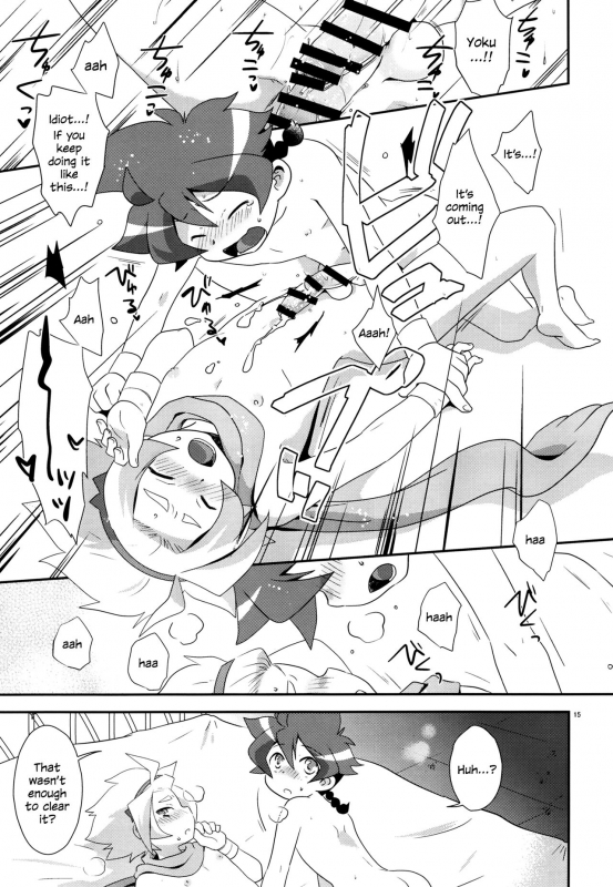 (Soul Battlers 3) [Ad-Hoc (Gonbuto)] Yuusha 2-mei wa Tamesareteiru. (Battle Spirits Dou_13