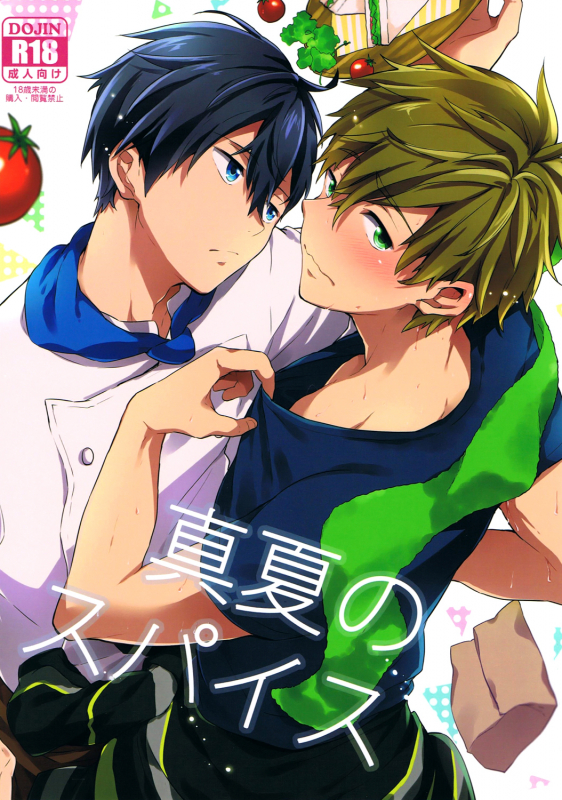 (Splash!) [American ☆ Rock (Kotarou)] Manatsu no Spice (Free!) [English] [ebil_trio]_00