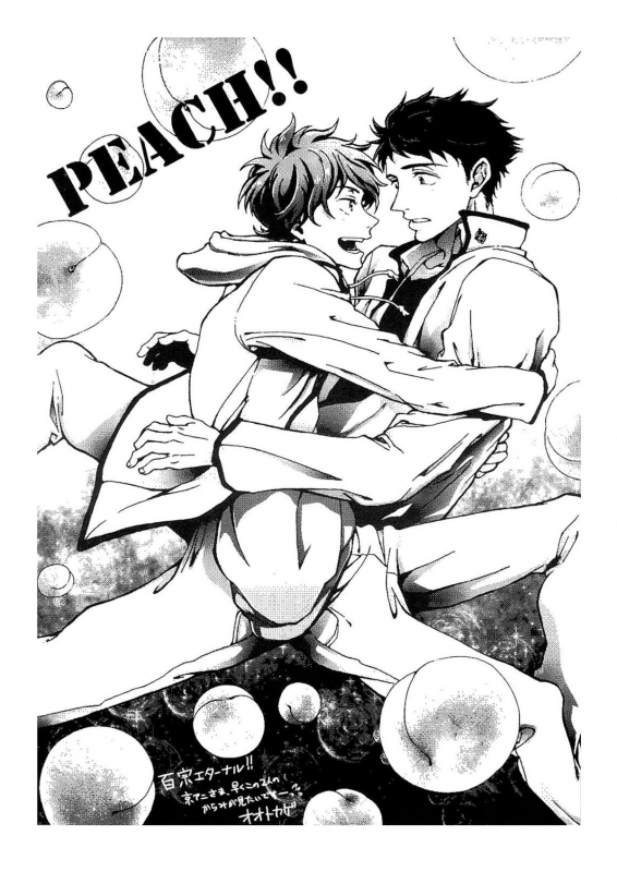 (Splash!) [BucketMilker (Ayahara)] Sousuke-kun wa Tenshi kamo Shinnai (Free!) [English] [Moy Moe Scans]_13