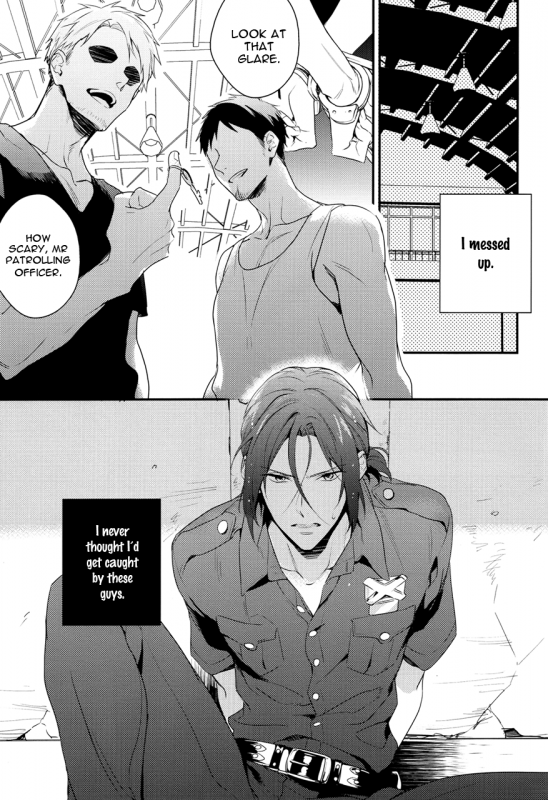 (Splash!) [PureSlider (Matsuo)] OH MY COP!! (Free!) [English] [Ikemen Scans]_01