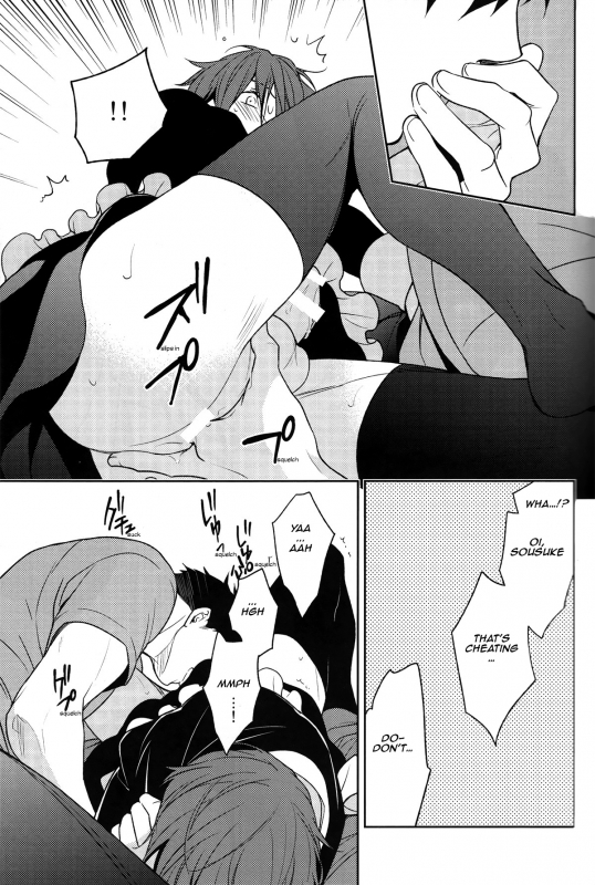 (Splash!) [UltimatePowers (RURU)] LOVER BOY (Free!) [English] [Carrot-Bunny]_14