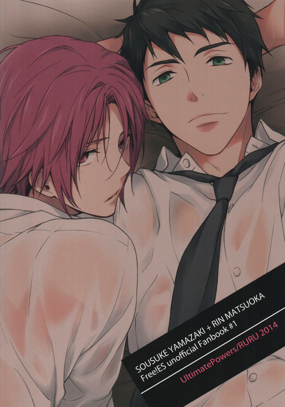 (Splash!) [UltimatePowers (RURU)] LOVER BOY (Free!) [English] [Carrot-Bunny]_20