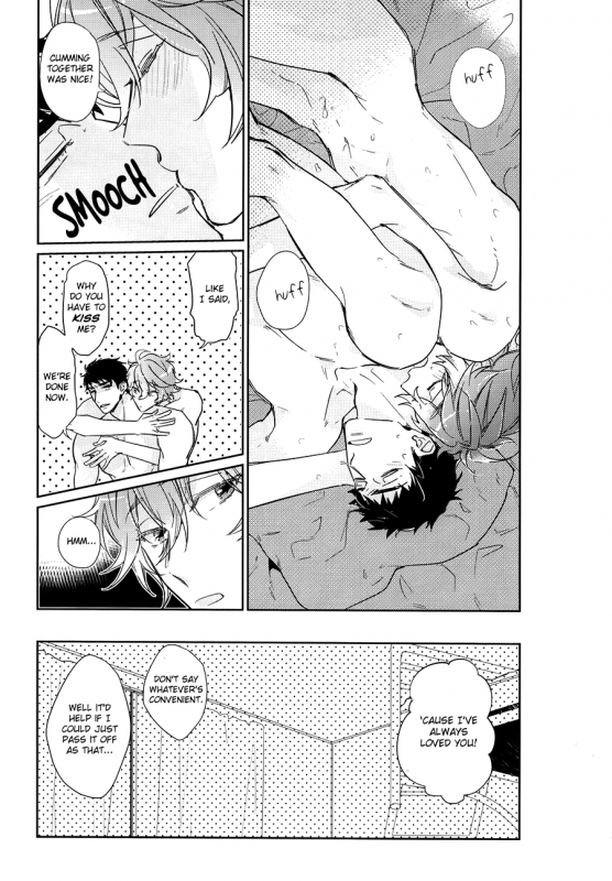 (Splash!) [mimee] KISS SO SWEET (Free!) [English]_23