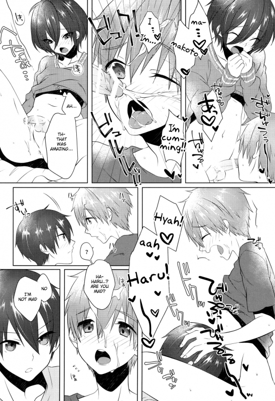 (Splash!Hi 2) [MEMExile (Memeo)] Pajama de Ojama (High☆Speed! -Free! Starting Days-) [English] {Shot_14