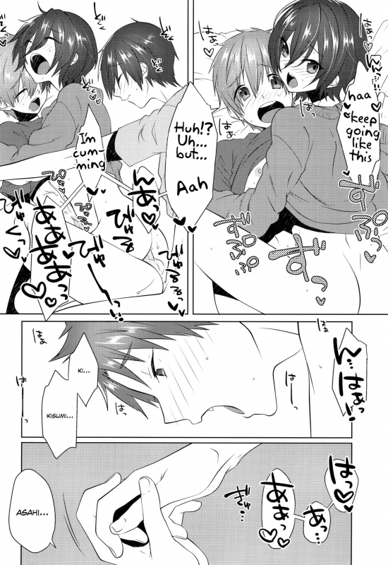 (Splash!Hi 2) [MEMExile (Memeo)] Pajama de Ojama (High☆Speed! -Free! Starting Days-) [English] {Shot_28