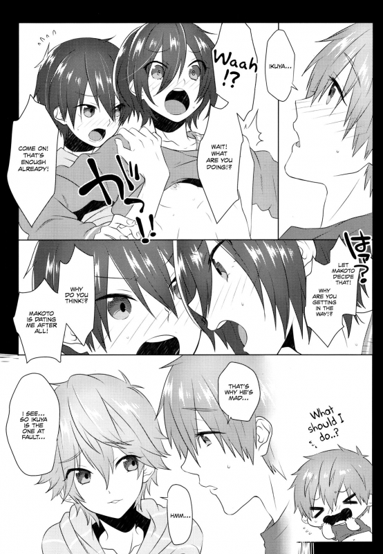 (Splash!Hi 2) [MEMExile (Memeo)] Pajama de Ojama (High☆Speed! -Free! Starting Days-) [English] {Shot_33