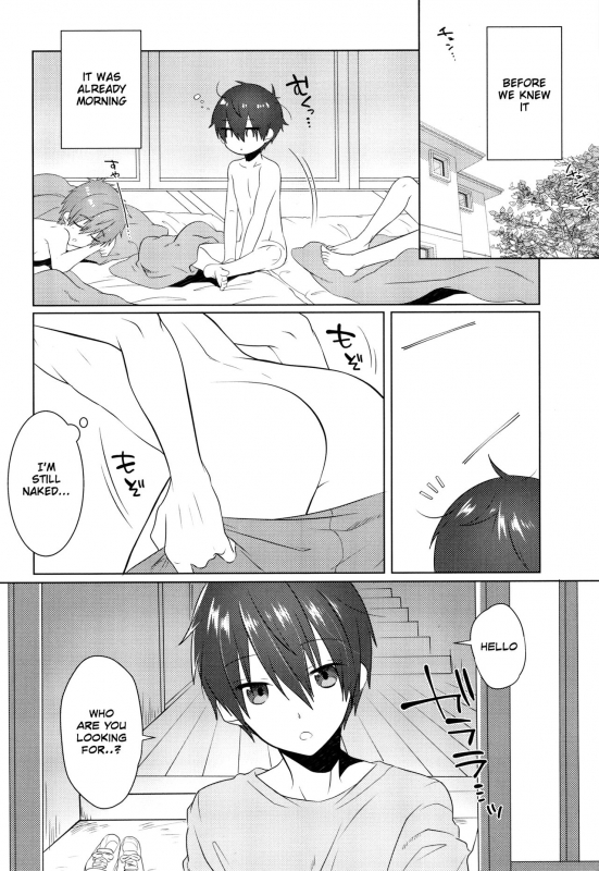 (Splash!Hi 2) [MEMExile (Memeo)] Pajama de Ojama (High☆Speed! -Free! Starting Days-) [English] {Shot_47