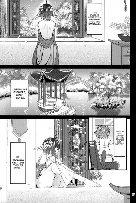 (Stand Up! 24) [Celsius (Torikawa)] Haten Mesu Kouryuuhi (Cardfight!! Vanguard) [English] [biribiri]_28