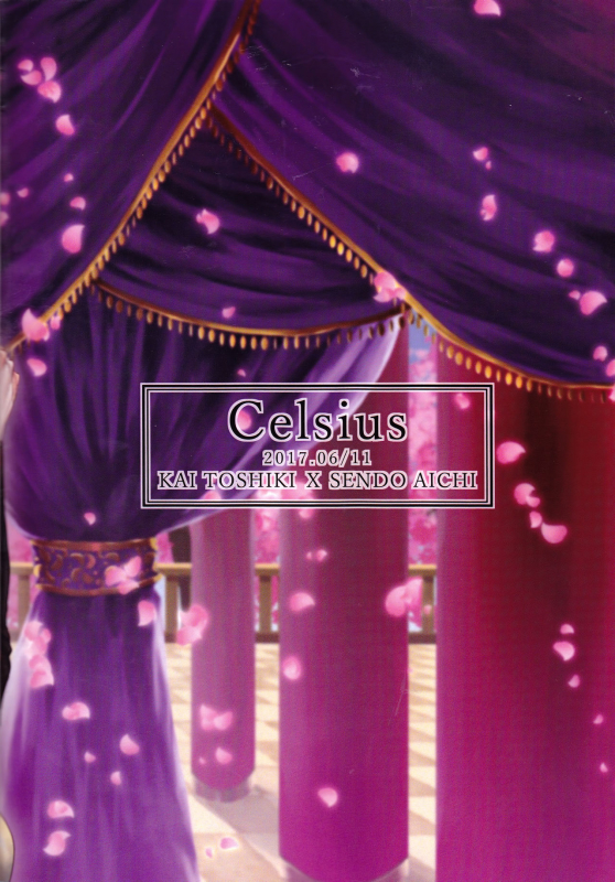 (Stand Up! 24) [Celsius (Torikawa)] Haten Mesu Kouryuuhi (Cardfight!! Vanguard) [English] [biribiri]_42