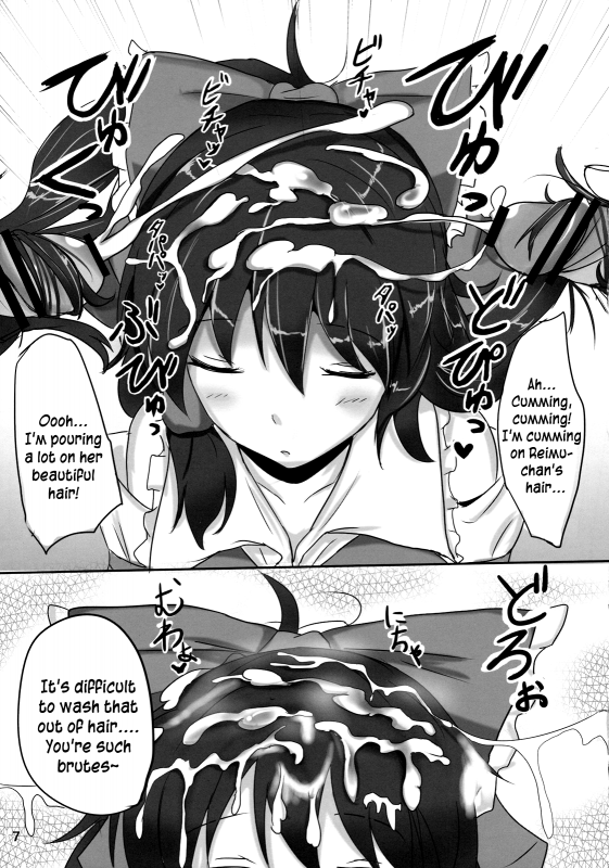 (Suikansai) [Hakuginmokusei (Poshi)] The Record of Reimu-san's Secret Photo-Shoot (Touhou P_06