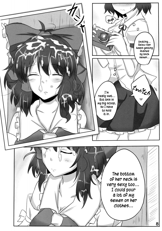 (Suikansai) [Hakuginmokusei (Poshi)] The Record of Reimu-san's Secret Photo-Shoot (Touhou P_07
