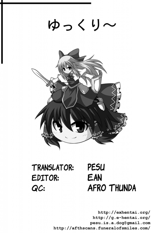 (Suikansai) [Hakuginmokusei (Poshi)] The Record of Reimu-san's Secret Photo-Shoot (Touhou P_18