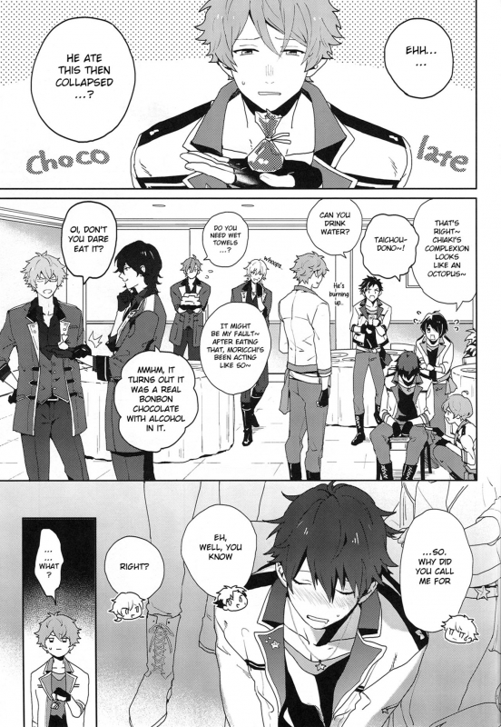 (Super Brilliant Days 2017) [Azumaya (Tawara)] After the Holiday Party! (Ensemble Stars!) [English] _04