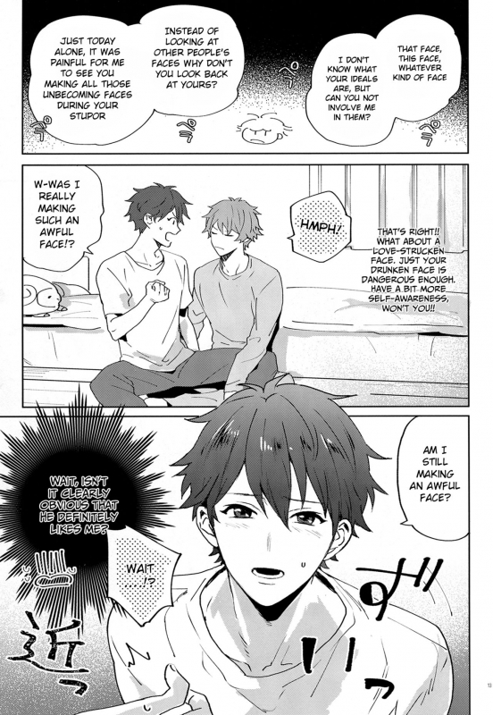 (Super Brilliant Days 2017) [Azumaya (Tawara)] After the Holiday Party! (Ensemble Stars!) [English] _12