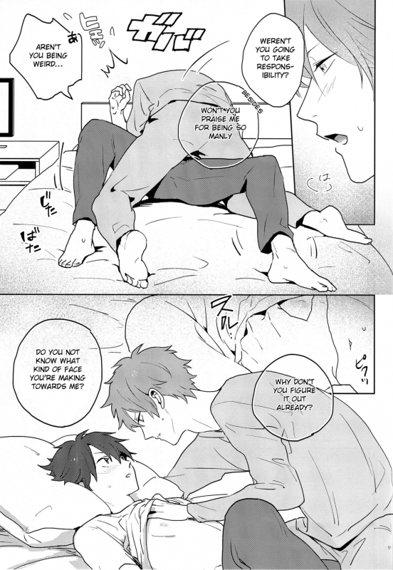 (Super Brilliant Days 2017) [Azumaya (Tawara)] After the Holiday Party! (Ensemble Stars!) [English] _16