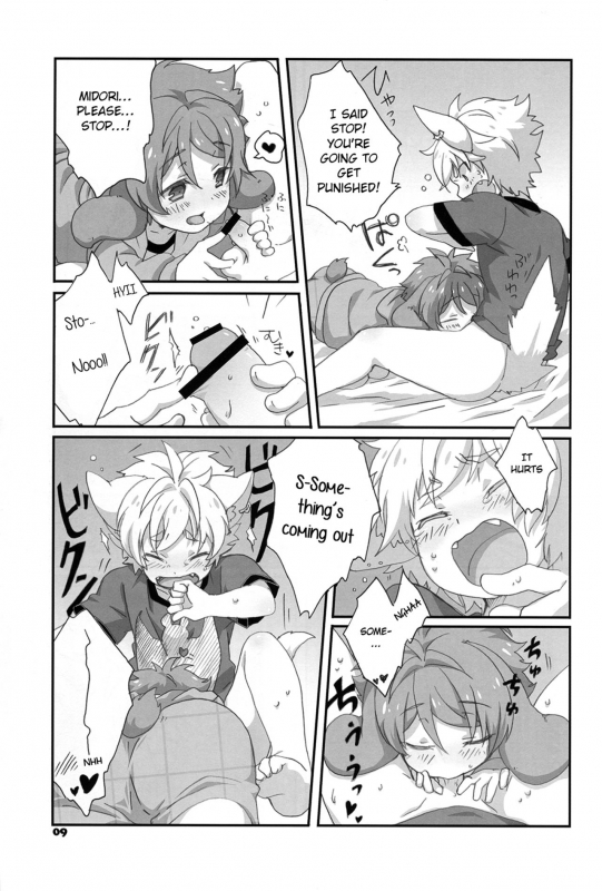 (Super Brilliant Days 2017) [Gure Guli (Urawa Mogutasu, Oshige)] Fuwawan (Ensemble Stars!) [English_09