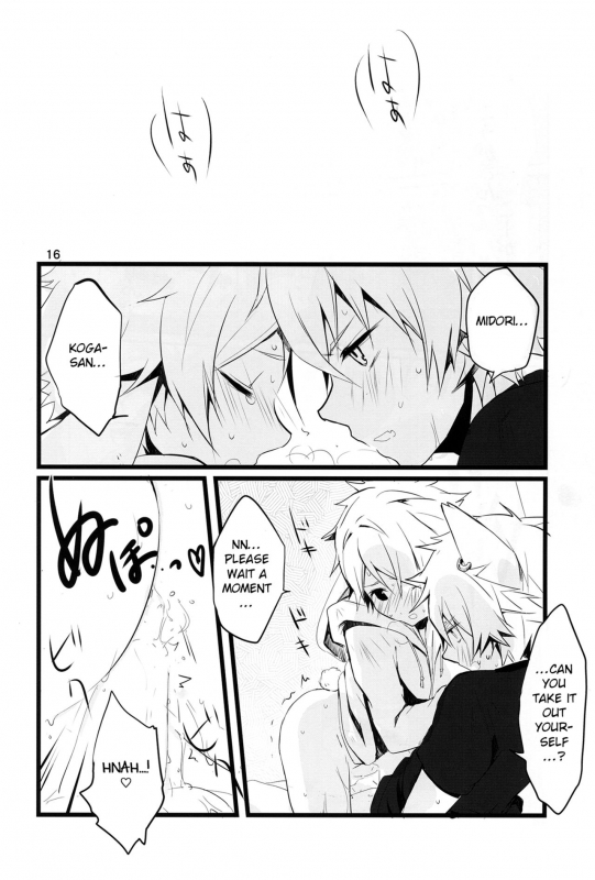 (Super Brilliant Days 2017) [Gure Guli (Urawa Mogutasu, Oshige)] Fuwawan (Ensemble Stars!) [English_16