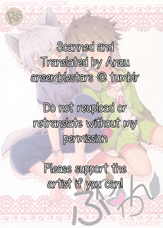 (Super Brilliant Days 2017) [Gure Guli (Urawa Mogutasu, Oshige)] Fuwawan (Ensemble Stars!) [English_34