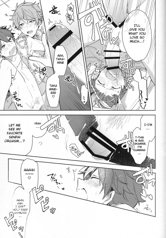 (Super Brilliant Days 2017) [MEOW (Kotori Aiko)] Itoshii no Dreamer  My Beloved Drea_05