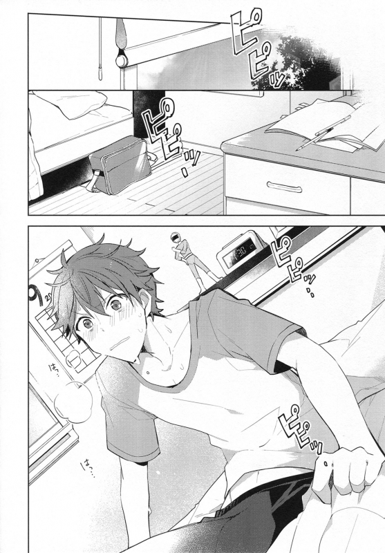 (Super Brilliant Days 2017) [MEOW (Kotori Aiko)] Itoshii no Dreamer  My Beloved Drea_06