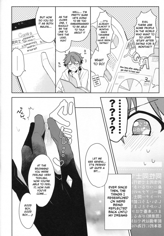 (Super Brilliant Days 2017) [MEOW (Kotori Aiko)] Itoshii no Dreamer  My Beloved Drea_12