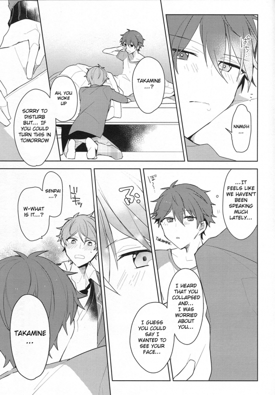 (Super Brilliant Days 2017) [MEOW (Kotori Aiko)] Itoshii no Dreamer  My Beloved Drea_19