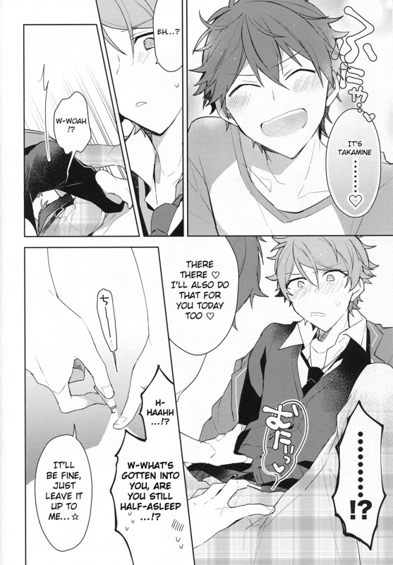 (Super Brilliant Days 2017) [MEOW (Kotori Aiko)] Itoshii no Dreamer  My Beloved Drea_20