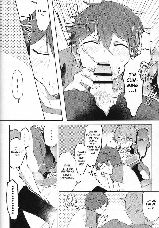 (Super Brilliant Days 2017) [MEOW (Kotori Aiko)] Itoshii no Dreamer  My Beloved Drea_22