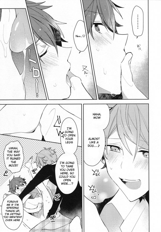 (Super Brilliant Days 2017) [MEOW (Kotori Aiko)] Itoshii no Dreamer  My Beloved Drea_27