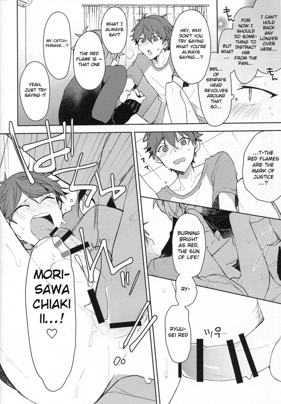 (Super Brilliant Days 2017) [MEOW (Kotori Aiko)] Itoshii no Dreamer  My Beloved Drea_30