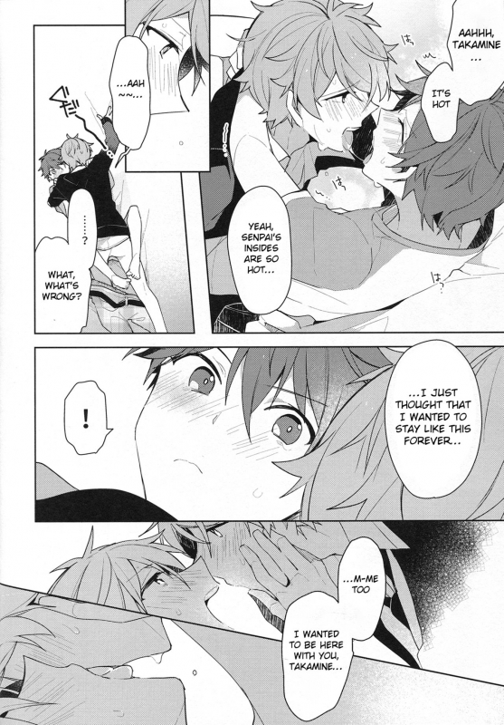 (Super Brilliant Days 2017) [MEOW (Kotori Aiko)] Itoshii no Dreamer  My Beloved Drea_32