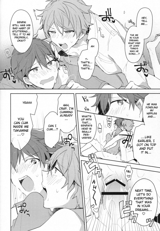 (Super Brilliant Days 2017) [MEOW (Kotori Aiko)] Itoshii no Dreamer  My Beloved Drea_34