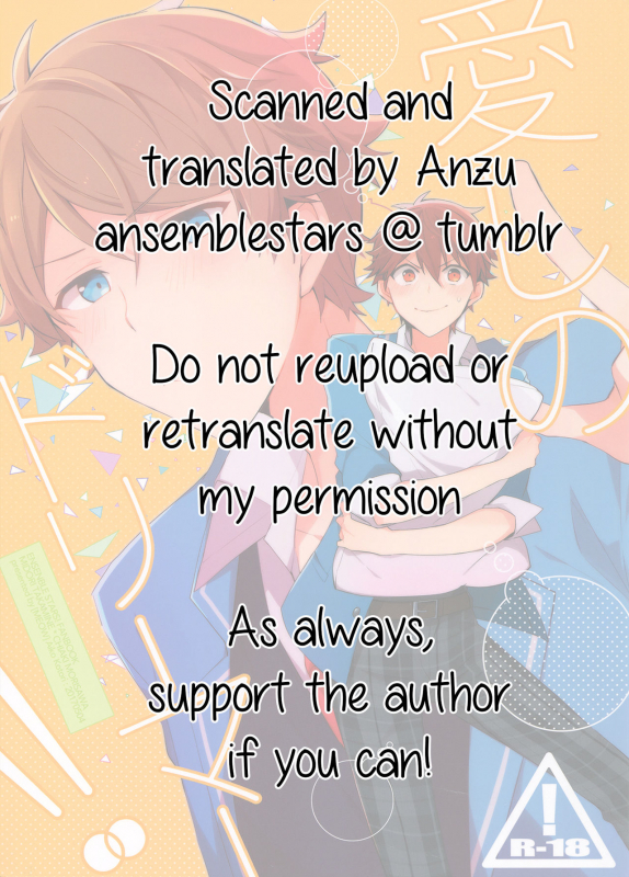 (Super Brilliant Days 2017) [MEOW (Kotori Aiko)] Itoshii no Dreamer  My Beloved Drea_38