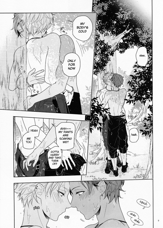 (Super Brilliant Days 2017) [Zakuroiro (F-1 Zakuro)] Kiyoka Hitomaku  Summer_08