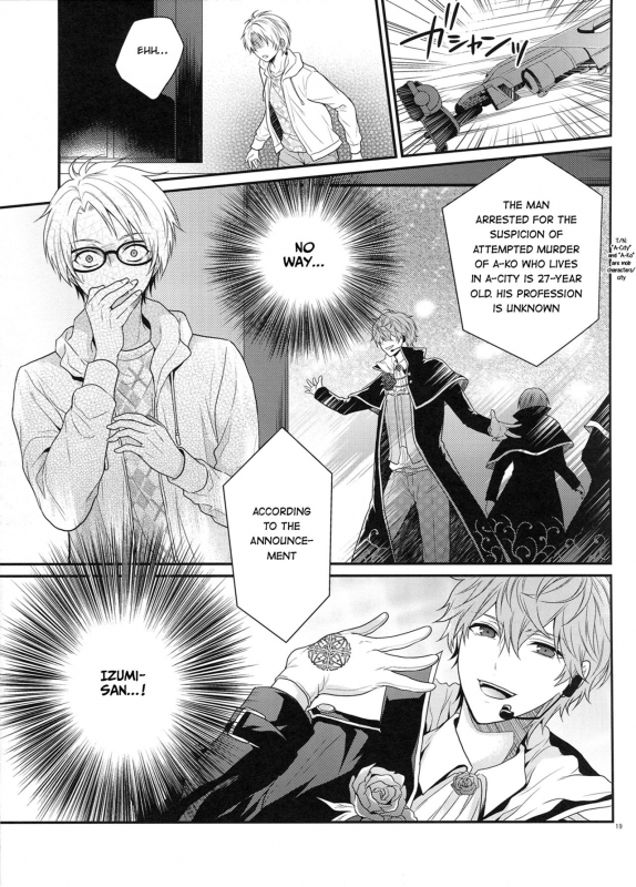 (Super Brilliant Days 2017) [tykearia (hinayari)] Maybe Homesick (Ensemble Stars!) [English] [Anzu]_17