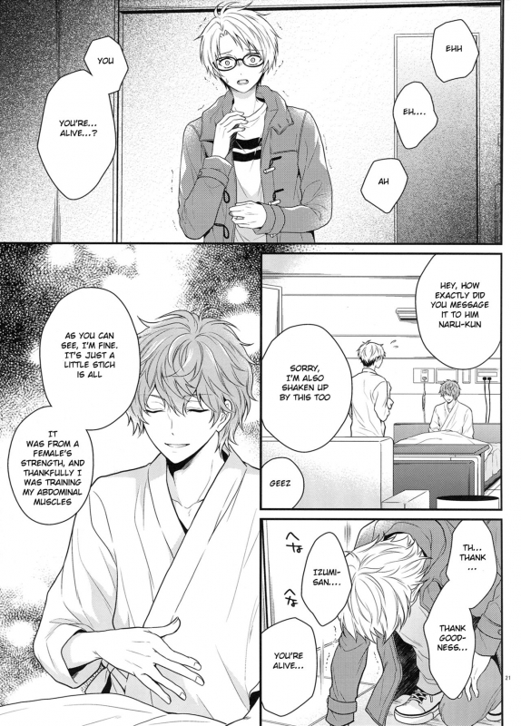 (Super Brilliant Days 2017) [tykearia (hinayari)] Maybe Homesick (Ensemble Stars!) [English] [Anzu]_19