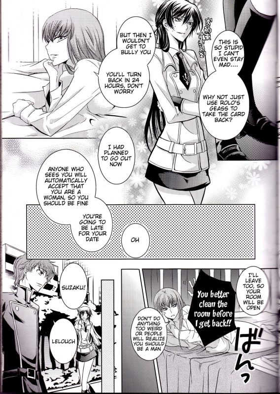 (SuzaLelo Sai Sengen!) [TROMPELOEIL (Yoshimura)] Che_10