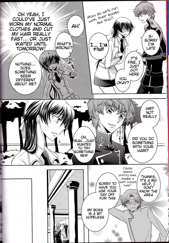 (SuzaLelo Sai Sengen!) [TROMPELOEIL (Yoshimura)] Che_11