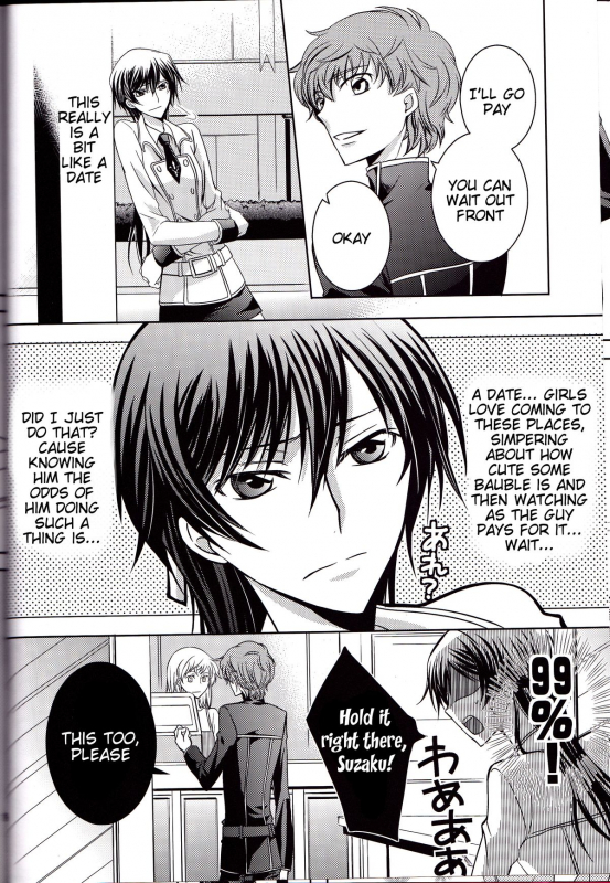 (SuzaLelo Sai Sengen!) [TROMPELOEIL (Yoshimura)] Che_13