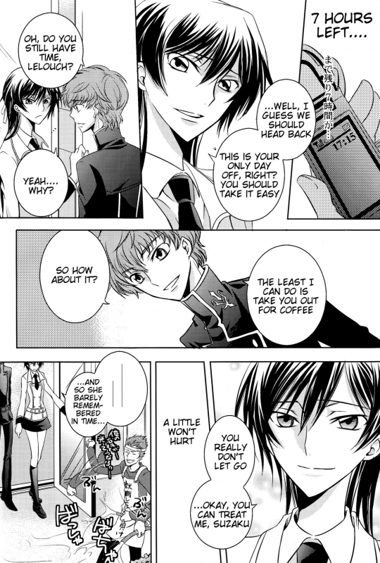 (SuzaLelo Sai Sengen!) [TROMPELOEIL (Yoshimura)] Che_15