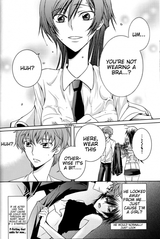 (SuzaLelo Sai Sengen!) [TROMPELOEIL (Yoshimura)] Che_17