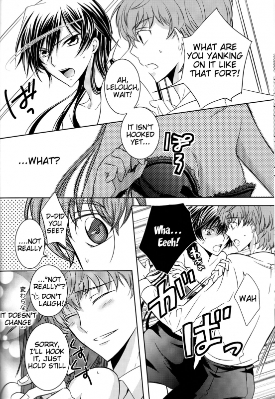 (SuzaLelo Sai Sengen!) [TROMPELOEIL (Yoshimura)] Che_21