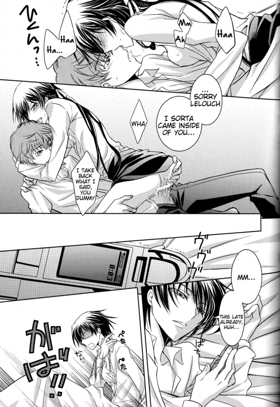 (SuzaLelo Sai Sengen!) [TROMPELOEIL (Yoshimura)] Che_38