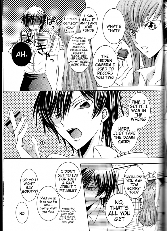 (SuzaLelo Sai Sengen!) [TROMPELOEIL (Yoshimura)] Che_40