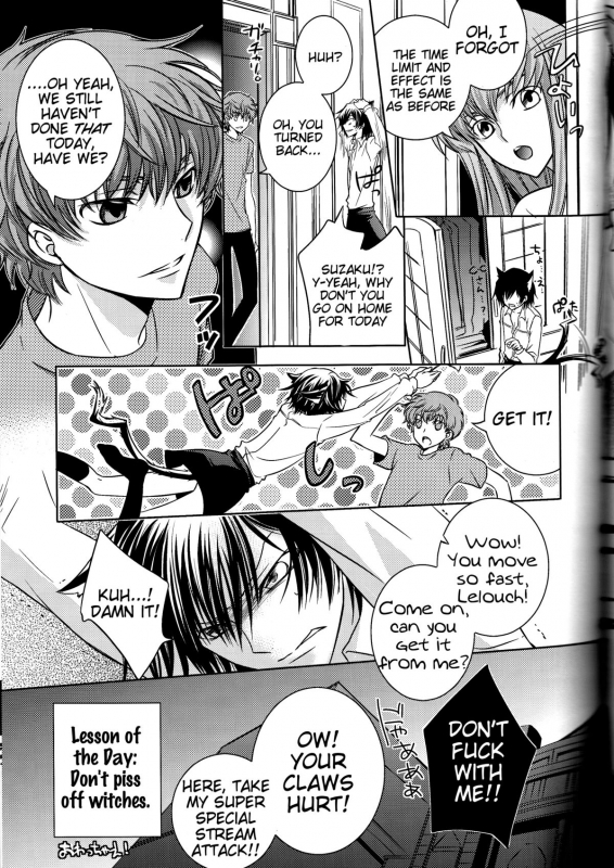 (SuzaLelo Sai Sengen!) [TROMPELOEIL (Yoshimura)] Che_42