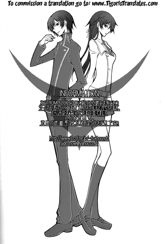 (SuzaLelo Sai Sengen!) [TROMPELOEIL (Yoshimura)] Che_43