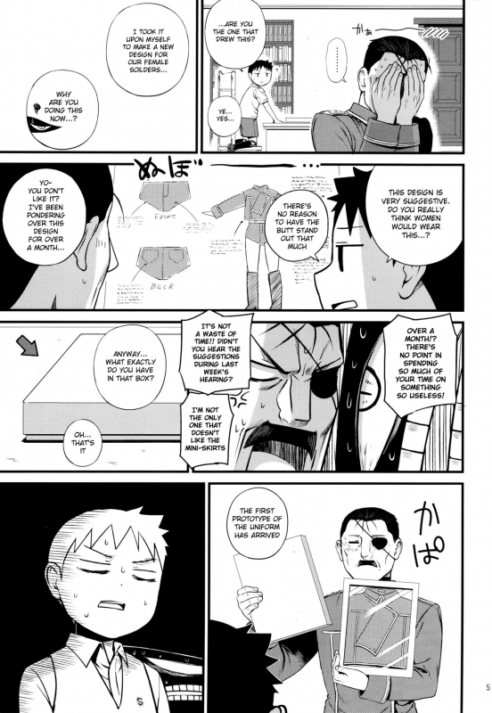 (THE GATHERING DAY2) [Yabure Kabure (Agemon)] Silly lover (Fullmetal Alchemist) [English] {Shotachan}_05