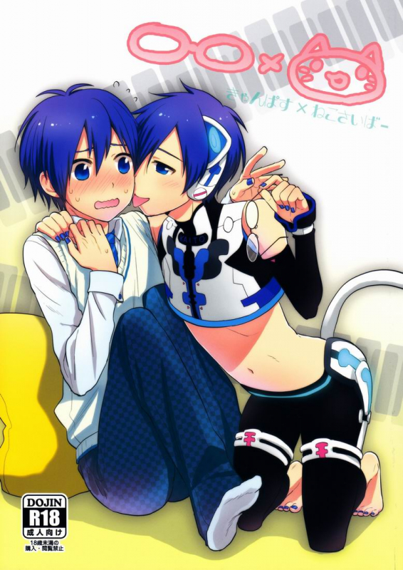 (THE VOC@LOiD M@STER 16) [Aiwa (kkc)] ○-○×(=・ω・=) (Vocaloid) [English]_00